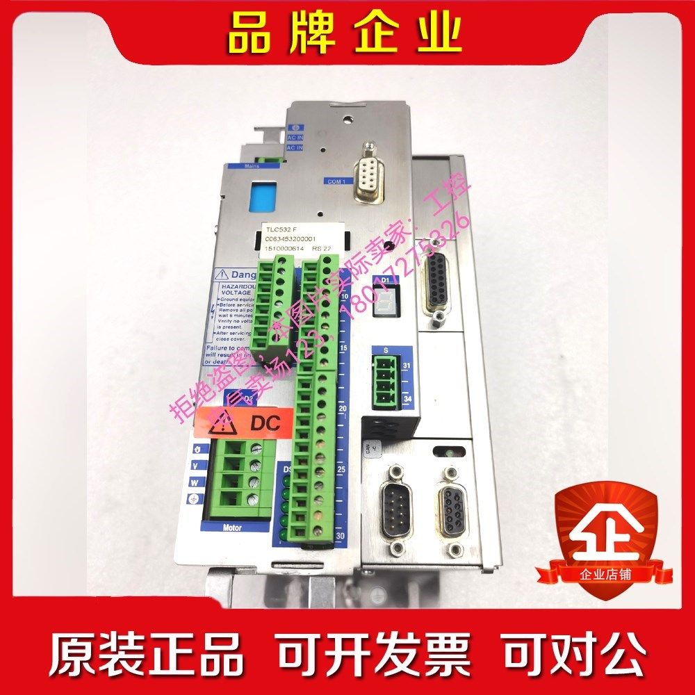 BERGER LAHR百格拉驱动器TLC52F 成色新 功 议价