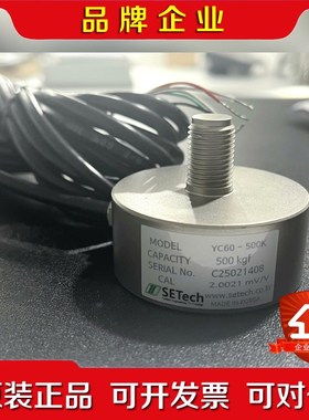YC60-500K SETech韩国世泰称重传感器 具体 议价