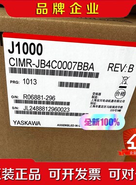 安川变频器CIMR-JB4C0007BBA现货 议价