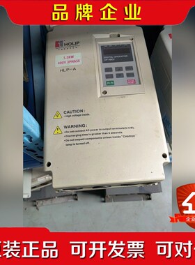 海利普5.5kw变频器HLPA05D543B原装成色实 议价