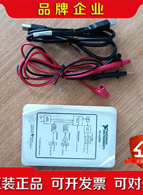 原装NI myDAQ高校套件myDAQ - 学生采集设备 议价