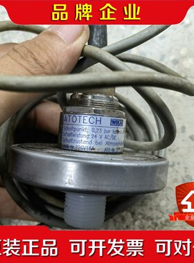 ATOTECH压力感应器850.01.0802177照片实 议价