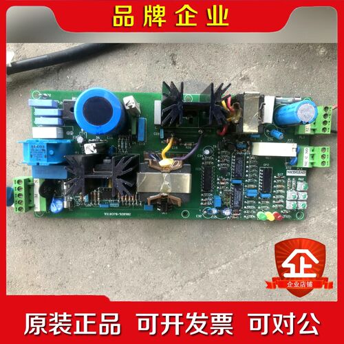 Consilium 火警控制箱3004电路板PSK -4. 议价