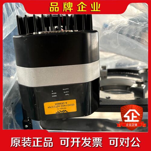 VAT阀门 65040-PA52-AST21764 议价