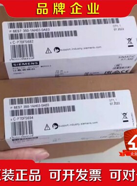 SIEMENS6ES7350-1AH03-0AE0 议价
