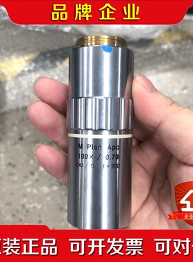 三丰 M Plan Apo 100X 0.70 可见光物镜 议价