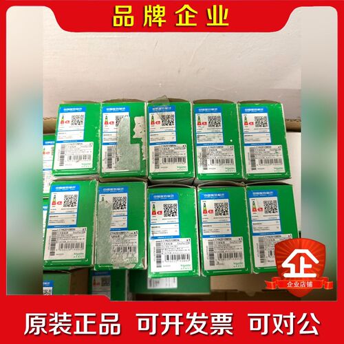 LC1N2510M5N 施耐德接触器 议价