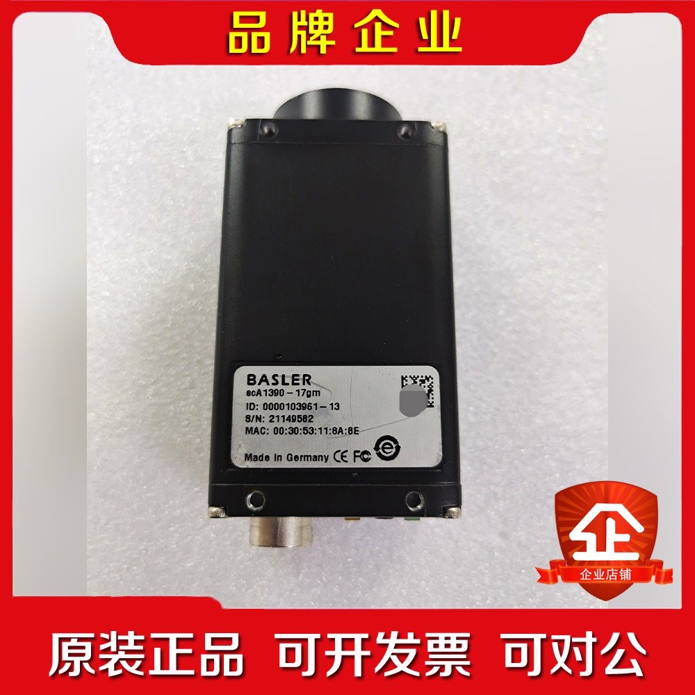 Basler scA1390-17gm 工业相机 8-9成新 议价