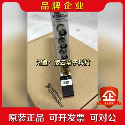 NI PXIE-51604通道! 议价