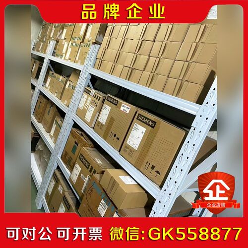 6FX2001-5JE04-1DA0 ID 1088738-议价