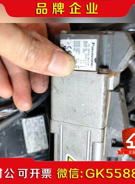 伺服电机马达MSMD012P1D数量一台需要的联系!议价