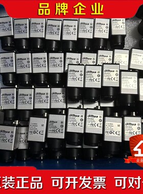 大华工业相机A5201MG50成色如图功能包好. 议价