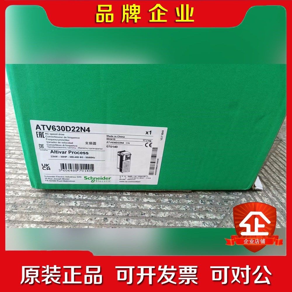 施耐德ATV630D22N4 变频器原装 质保内 议价