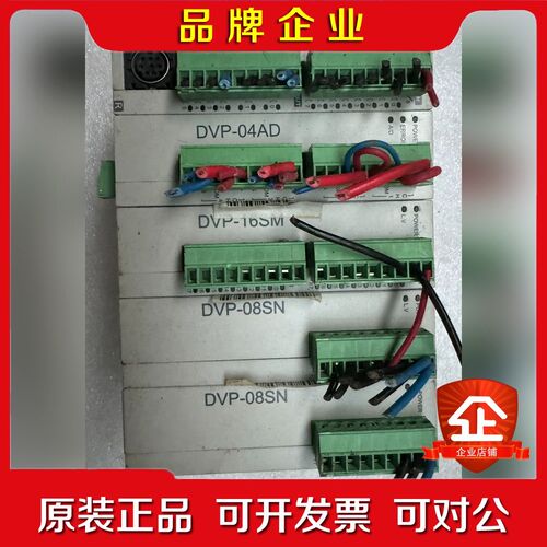PLC模块DVP14SS2DVP-04TCDVP- 议价