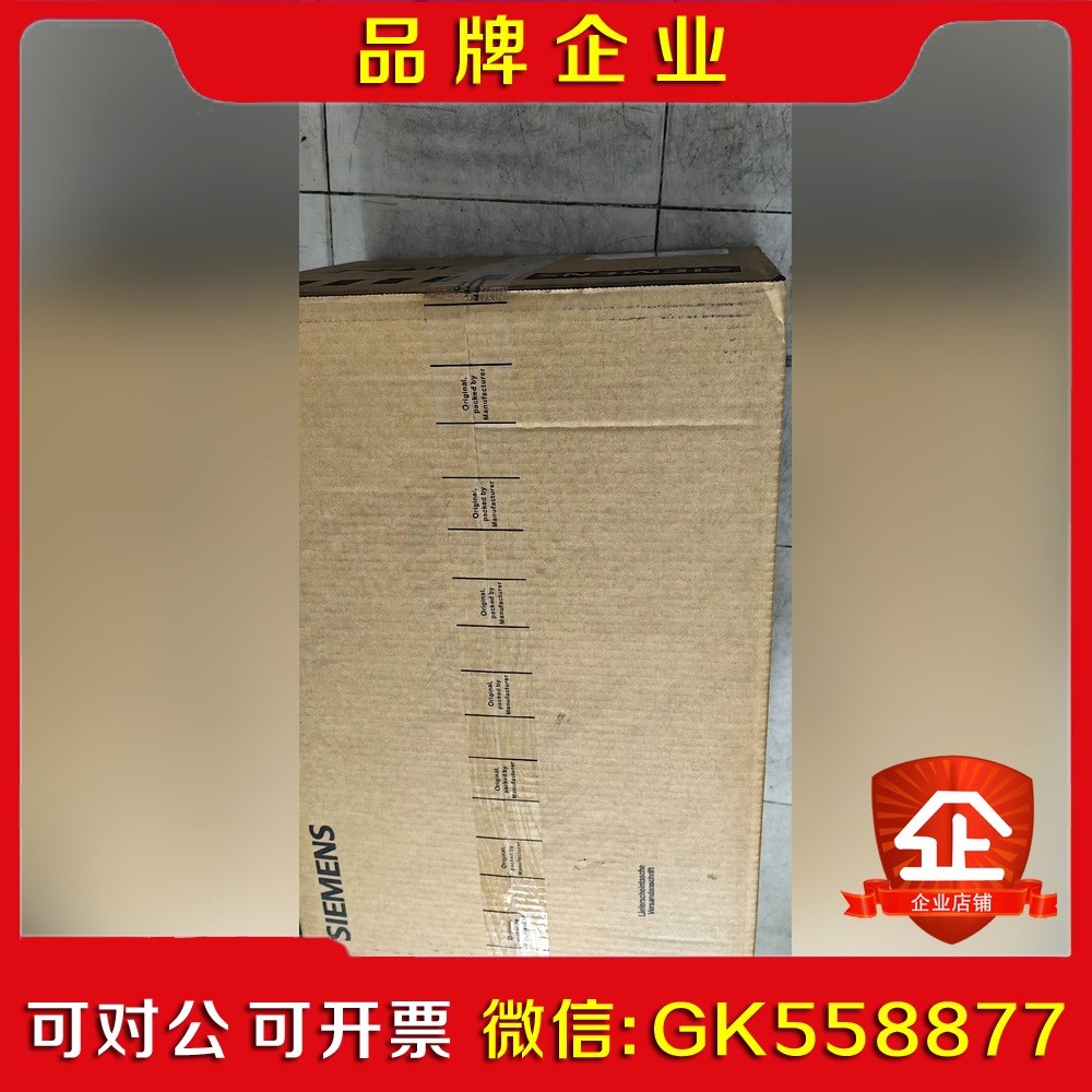 6EP1437-3BA00电源加税点可以开票欢迎议价