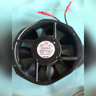 S苏州大华电机 议价 散热风扇145FZY2 17cm轴流风机