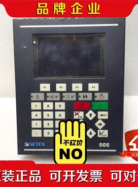 SECOM 505德国SETEX控制器触摸屏 议价 议价