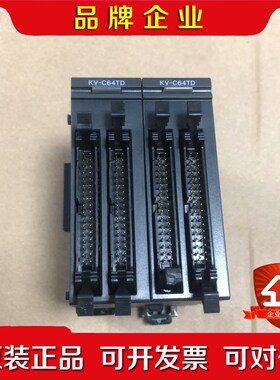 KEYENCE基恩士 KV-C64TD 原装模块 功能完 议价