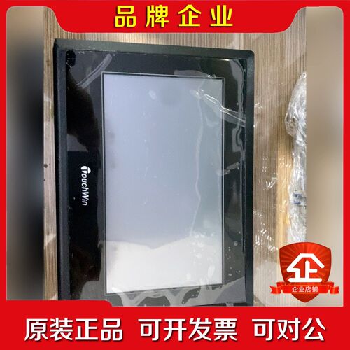 信捷触摸屏TH765-N询价! 议价