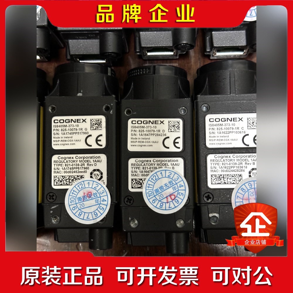 康耐视 IS8405M-373-10新货到成色新原装功 议价