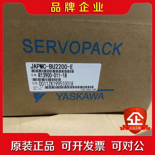 安川运动控制器MP2200JEPMC-BU2200-EBU 议价