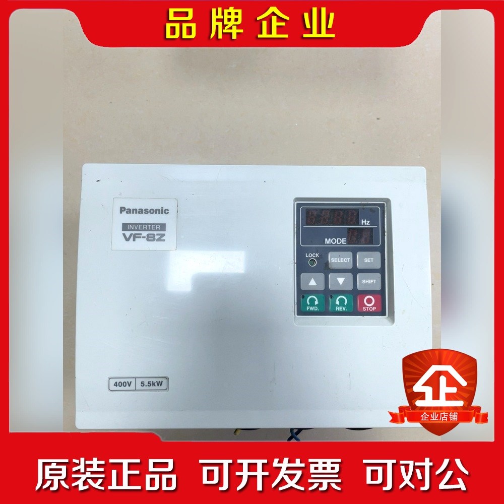 变频器VF-8Z 5.5KW BFV80554Z 议价