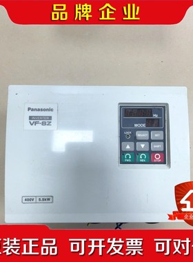 变频器VF-8Z 5.5KW BFV80554Z 议价