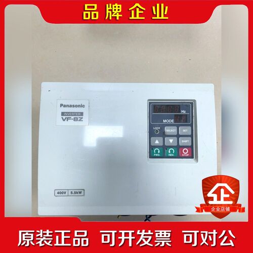 变频器VF-8Z 5.5KW BFV80554Z 议价