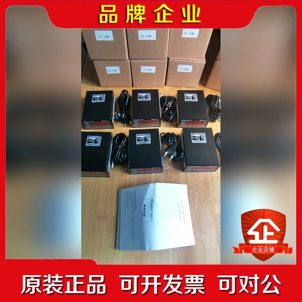 韩国senstech DI-50W DI-150 DI-20 议价