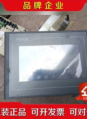 昆仑通泰触摸屏tpc7022kt 包好实物图拍摄 议价