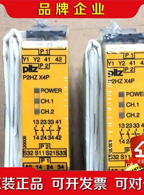 pilz皮尔兹 安全继电器77754 P2HZ X4 议价
