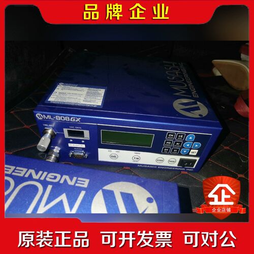 武藏ML-808GX高精度点胶控制器95新现货 议价