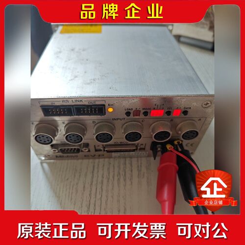 Mitutoyo三丰542-063EV-16P多点测量系统 议价