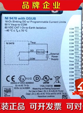 NINI9478模块 779940-01 16通道50μs 议价