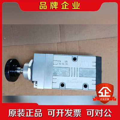 AVENTIES R417001969 换向复位三通阀现 议价