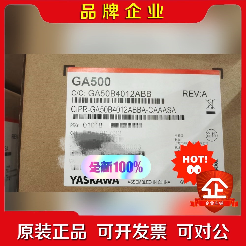 安川变频器CIPR-GA50B4012ABBA现货 议价