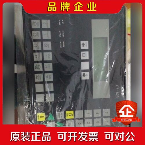 询价原厂件GEA C7-623分油机控制器 6ES762 议价