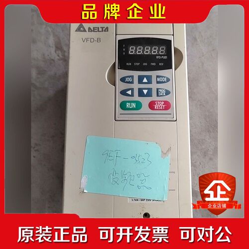 变频器VFD07B2A实物拍摄上错电炸机当配 议价