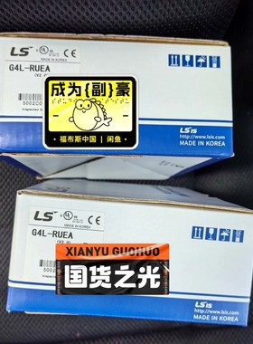 LS PLC模块 G4L-RUEA 议价