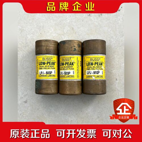 LPJ-50SP保险管 美国原装 议价
