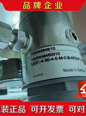 MESSER梅塞尔氢气减压器1000449460010 LE 议价