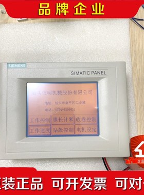 6AV6 545-0BA15-2AX0 触摸屏二 议价