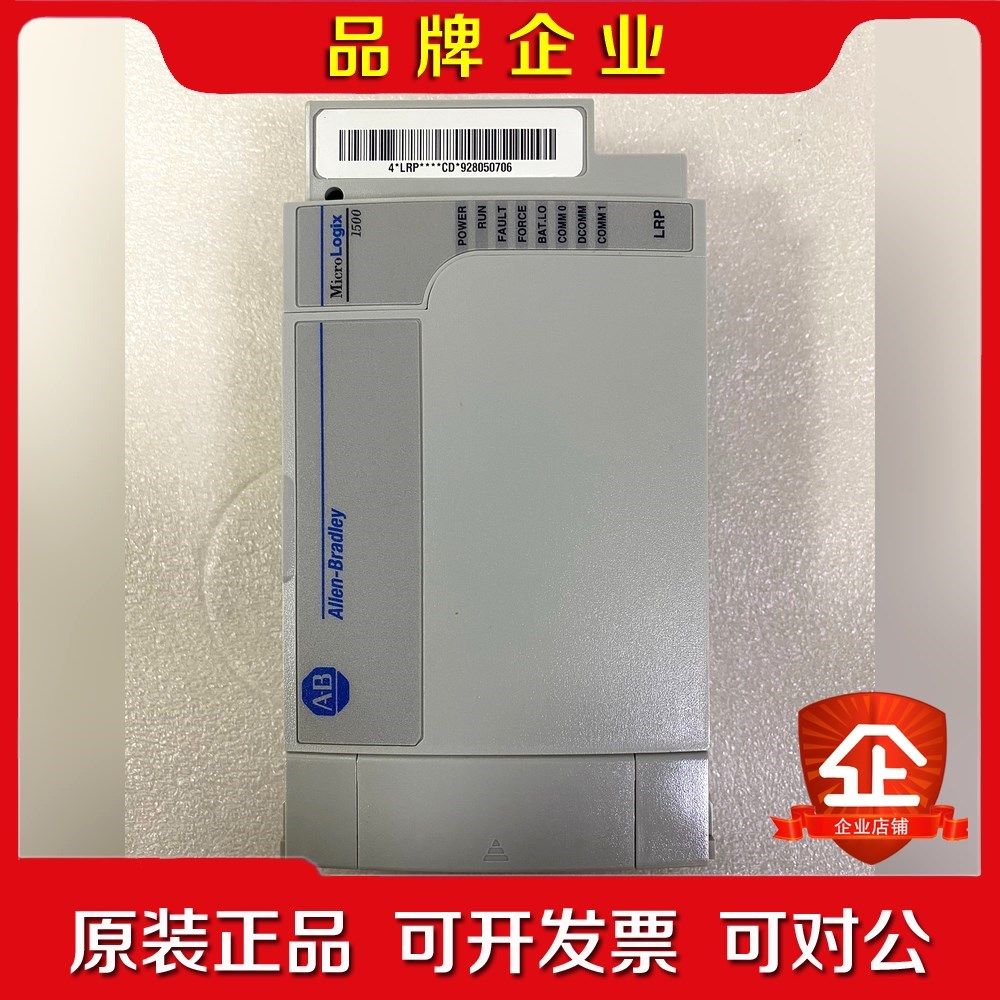 1764-LRP AB 罗克韦尔PLC CPU 1764- 议价