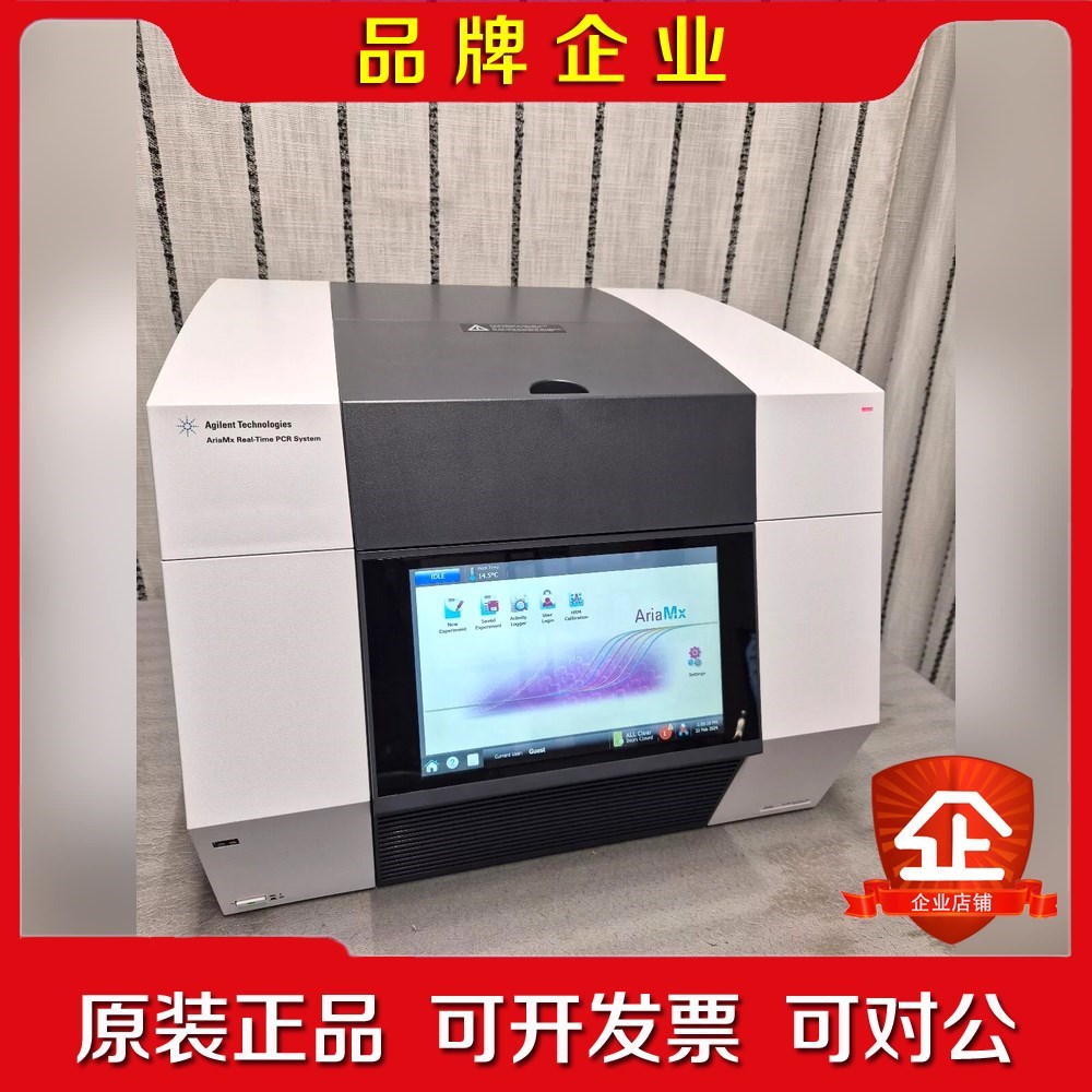AGILENT G8830A AriaMx Real-Tim 议价
