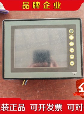 富士触摸屏 V706CD 功能包好成色漂亮需要的 议价