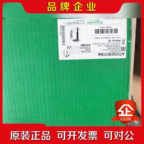 ATV2HU55N4 ATV2HD11N4 ATV 议价