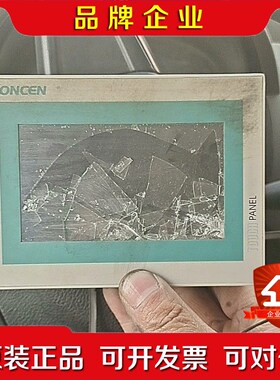 TONCEN同辰 TC-43CT触摸屏 碎屏内屏被砸坏 议价