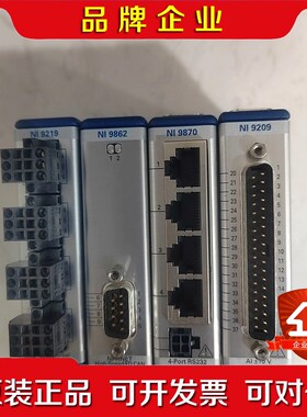 NI9209 NI9219 NI9862 NI9870 现 议价