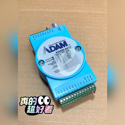 研华模块ADAM-6017成色充新无磕碰无划痕 议价