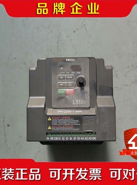 东元变频器L510s 系列L510-202-SH1-NC 议价